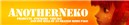 Orange Theme - Banner