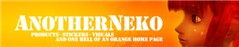 Orange Theme - Banner
