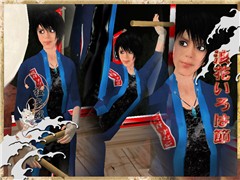 naniwa_blue_happi10