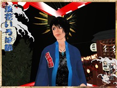 naniwa_blue_happi06