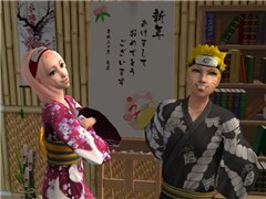 happy new year!