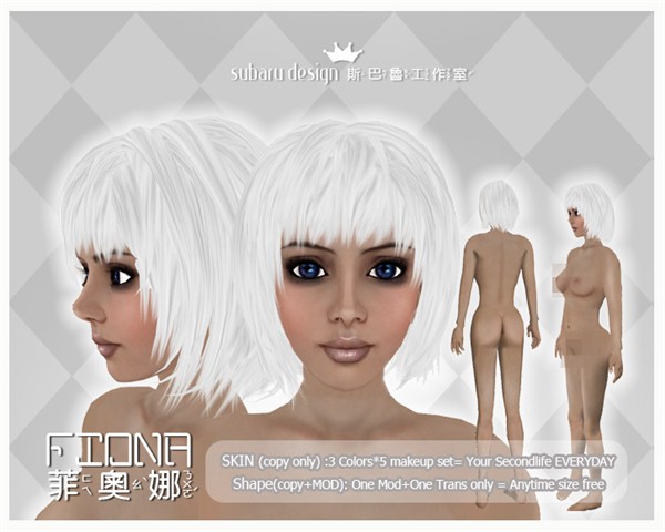 Fiona_poster01