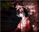 Geisha