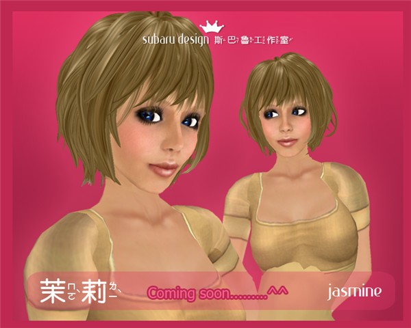 jasmine_poster02