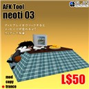 afk050_neoti03