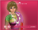 jasminposter03yq9