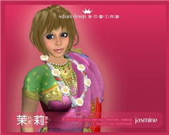 jasminposter03yq9