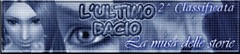 bannersecondalu5
