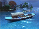 Blue Boat