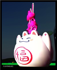 Fuku Maneki Neko - Societe Anonyme