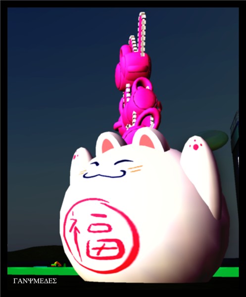 Fuku Maneki Neko - Societe Anonyme