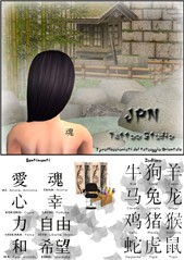 jpn tattoo 