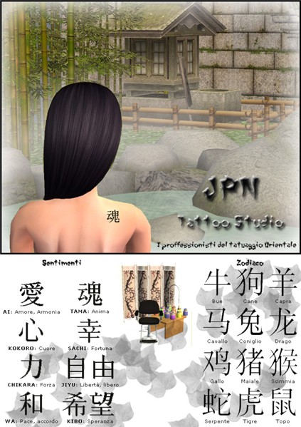 jpn tattoo 