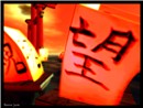 Lantern my Life