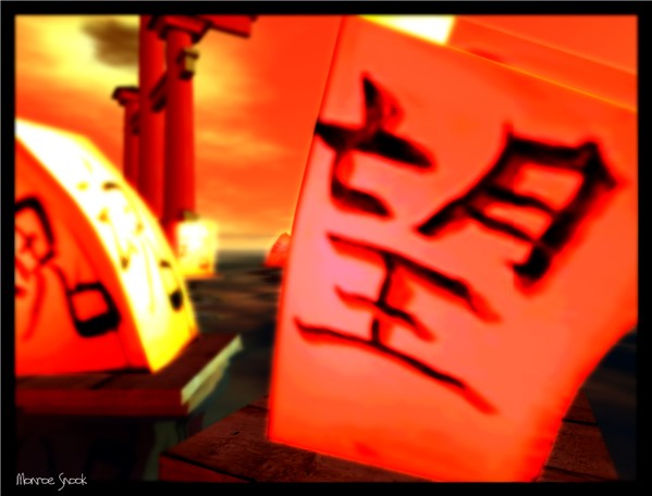 Lantern my Life