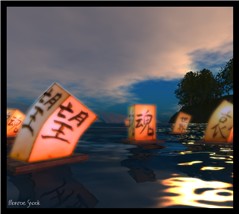 dancing lanterns