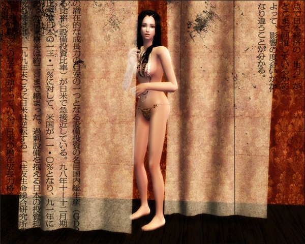 Maiko Lingerie
