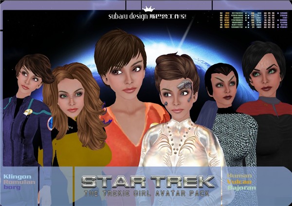 trekie girl avatar 02