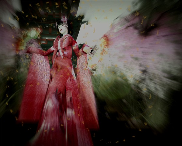 The Dance