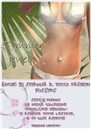 Summer_jewels