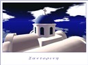 SANTORINI 