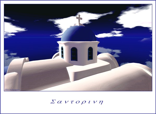 SANTORINI 