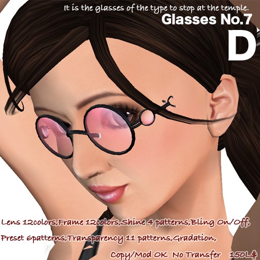 D GlassNo.7