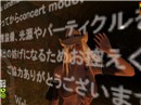 Writing on Glas