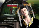 The Winners of the Gion Project Contest - Sammy Biddle