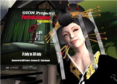 The Winners of the Gion Project Contest - Sammy Biddle