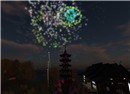 Fireworks of Japan - Sammy Biddle