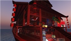 China - Koinup Burt