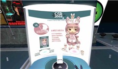 A gift from CSR2008... - Patchouli Woollahra