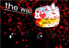 the wall - Chimera Cosmos