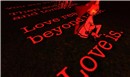 Loved - Ravenelle Zugzwang