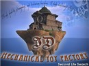JD Mechanical Toy Factory