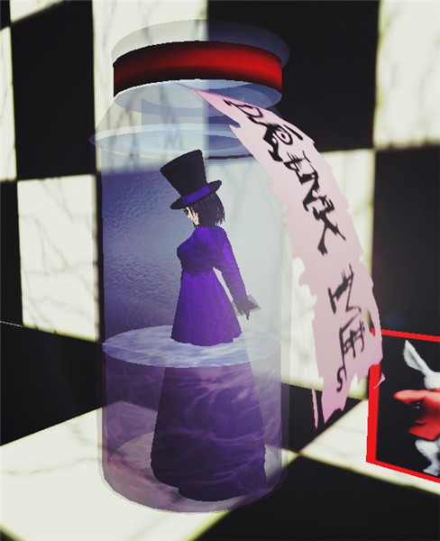 drink me