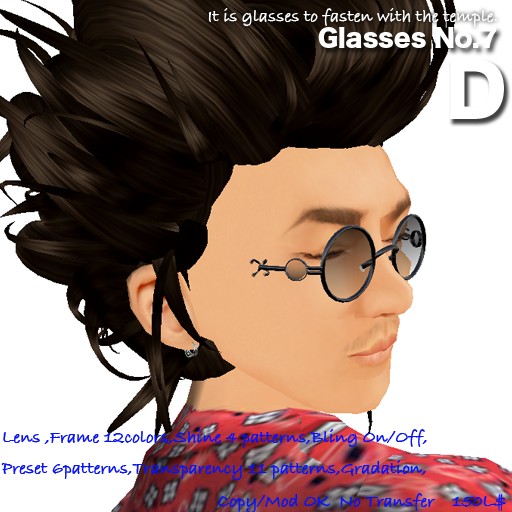 D No.7 t is glasses to fasten with the temple.