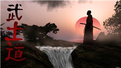 Bushido
