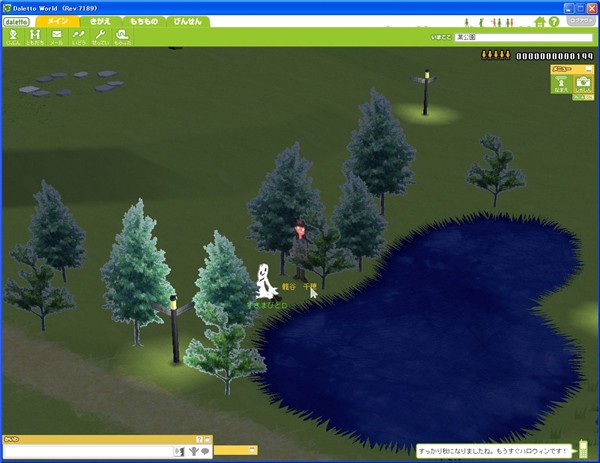 20081001_daletto world_1