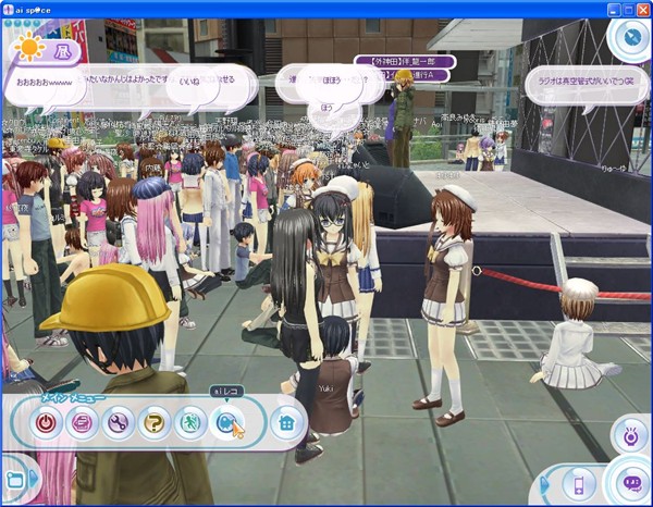 ai sp@ce_town meeting8