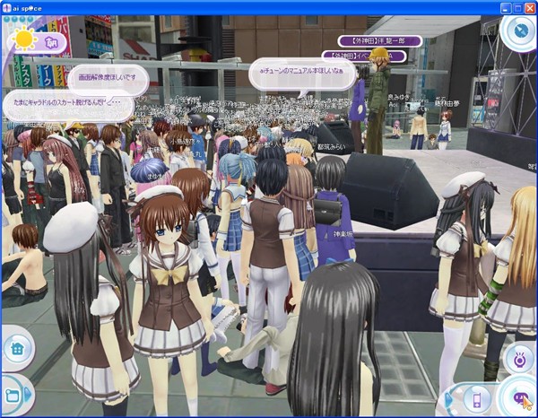 ai sp@ce_town meeting7