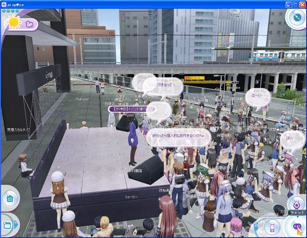 ai sp@ce_town meeting6