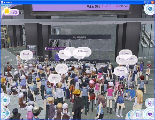 ai sp@ce_town meeting3