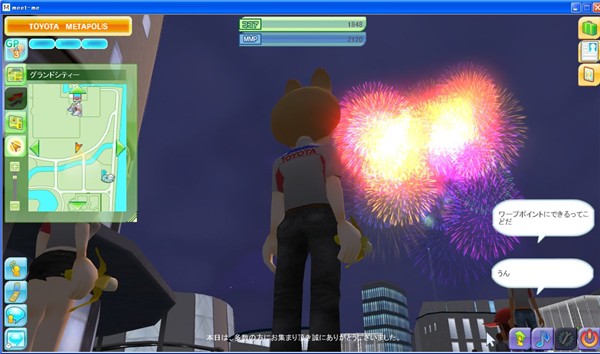 meet-me_Fireworks1