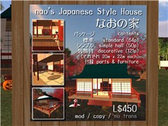 JapaneseStyleHouse1
