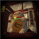 Goodbye, Gion 44/50
