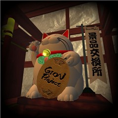 Goodbye, Gion 44/50