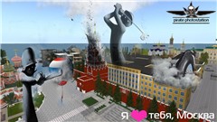 i love u, moscow?