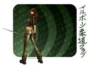 Miss Katana